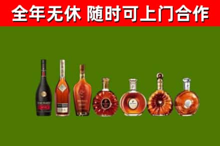 景德镇回收洋酒