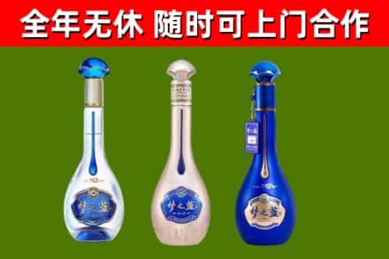 景德镇回收梦之蓝