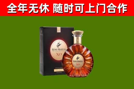 景德镇烟酒回收人头马XO洋酒.jpg